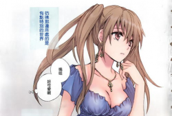 邪恶漫画第一图片,揭秘人性的阴暗面