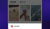 短视频在线下载,轻松保存精彩瞬间