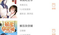 白小姐漫画,日常生活中的欢乐与智慧