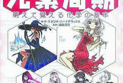 艳妈漫画,描绘温馨家庭生活的欢乐瞬间