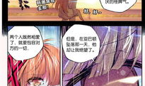 极度分劽漫画,漫画揭示社会裂痕与人性冲突