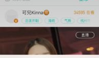 映客短视频怎么加特效,特效添加指南