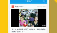 恶作剧短视频视频,欢乐瞬间，笑料百出