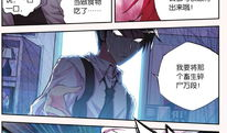 极度分劽漫画,漫画揭示社会裂痕与人性冲突