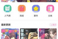 免腐漫画,揭秘现代都市中的清新画风与趣味人生