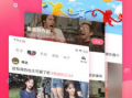 短视频段子,笑点满满，生活更精彩