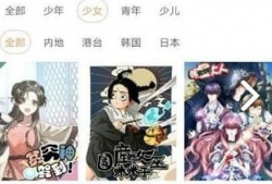 白小姐漫画,日常生活中的欢乐与智慧