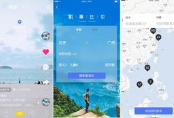 旅行短视频,短视频中的旅行风光集锦