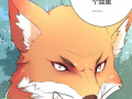 静临漫画犬,治愈系萌宠的奇幻冒险之旅