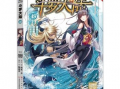 斗罗大陆漫画完整版免费,免费漫画版，探寻魂师世界的奇幻征程