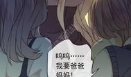 甜美的咬痕漫画免费阅读,揭秘甜美的咬痕漫画免费阅读之旅