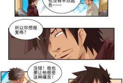 绑架女孩子漫画,少女的惊悚逃亡之旅