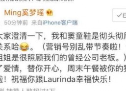 娱乐圈吃瓜人员关系图,明星间的爱恨情仇