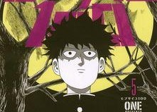 灵能百分百漫画在线,少年超能力者的内心挣扎与成长之旅