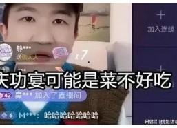 娱乐吃瓜聊天室直播间,揭秘娱乐吃瓜聊天室的幕后故事