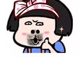 娱乐吃瓜酱你学废了吗