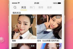 可以 直播的软件91,畅享实时互动的全新体验