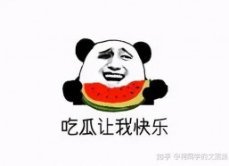 娱乐吃瓜文案图片搞笑,娱乐吃瓜界的欢乐盛宴