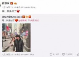 娱乐吃瓜假小子百度云,百度云独家揭秘幕后故事