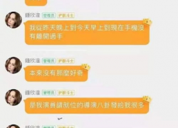 重庆娱乐圈吃瓜事件真相
