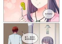 枕上替嫁新娘漫画,穿越时空的甜蜜邂逅