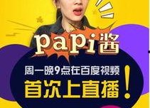 娱乐吃瓜酱医疗,揭秘医疗界的那些事