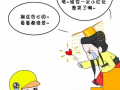 丈夫不知道的事漫画,揭秘丈夫未知世界的秘密生活