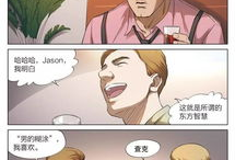 漫画黄小说,揭秘成人世界的隐秘故事