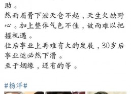 微博的娱乐圈吃瓜博主,明星背后的那些事儿