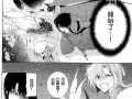 拂晓的尤娜漫画结局,命运交织的终章