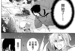 拂晓的尤娜漫画结局,命运交织的终章