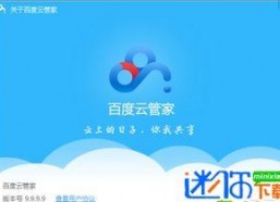 娱乐吃瓜小记百度云下载,热门内容一网打尽