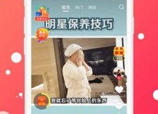 美短视频,捕捉瞬间，展现生活魅力