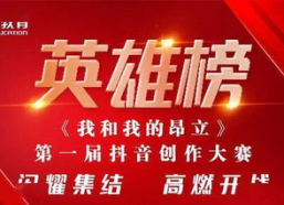 吃瓜网今日更新每日大赛,每日大赛精彩瞬间大盘点！