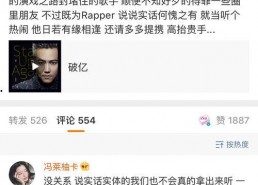 吃瓜娱乐圈完整版曲目,揭秘“吃瓜”神曲背后的精彩故事