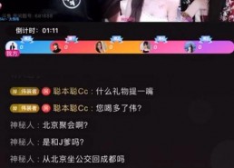 吃瓜娱乐直播在线观看,吃瓜娱乐，畅享欢乐时光