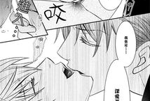 被x的漫画,揭秘奇幻世界的神秘力量