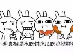 热点娱乐分享吃瓜,揭秘明星幕后故事