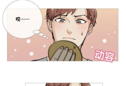 男男恋爱的漫画,探索男男恋爱的甜蜜与挑战