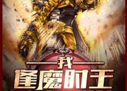 娱乐类吃瓜小说排行榜,揭秘娱乐小说排行榜上的热门故事