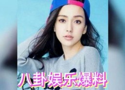 如何吃瓜娱乐圈,揭秘明星幕后故事与热点事件