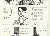 奇谈漫画全集,穿越时空的奇幻冒险之旅