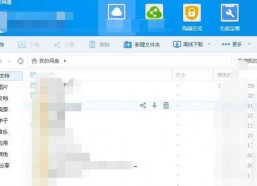 爆料吃瓜娱乐圈百度网盘,吃瓜群众齐聚百度网盘，揭秘明星幕后故事