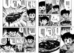 咖喱漫画,趣味横生的美食冒险之旅