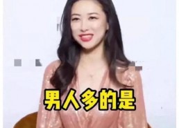 娱乐圈吃瓜最新爆料知乎,揭秘明星背后的惊人真相！