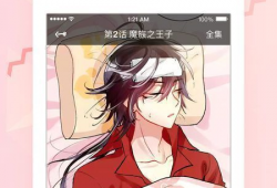 在哪里看漫画免费,揭秘免费阅读热门漫画的绝佳去处