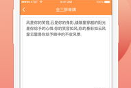 趣音短视频,捕捉瞬间，演绎生活百态