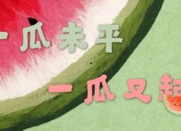 本周娱乐最新吃瓜新闻,明星恋情反转、热门剧集幕后揭秘，热点事件大盘点