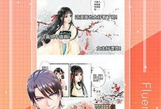 晴天漫画下载,邂逅阳光下的奇幻冒险之旅