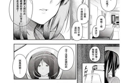 麻美的漫画,青春校园的甜蜜旋律
